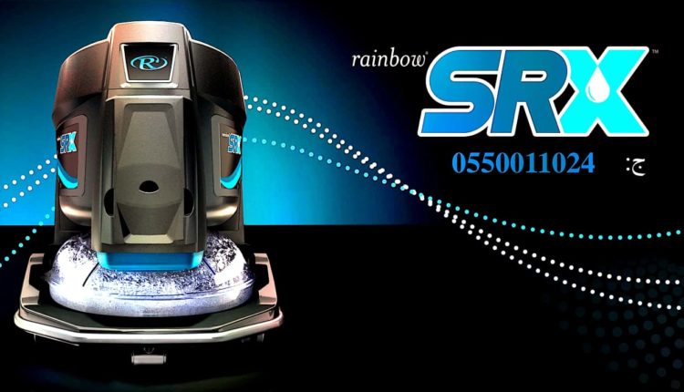 وكيل مكنسة رينبو في السعودية والامارات