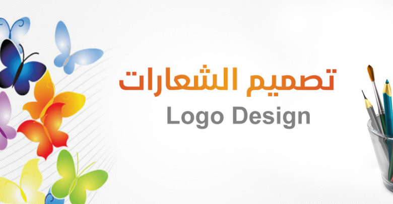 أفضل 11 موقعًا لتصميم الشعارات في الرياض وجدة