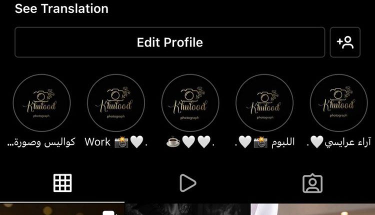 خلود ام تركي - تصوير عرايس والافراح جدة