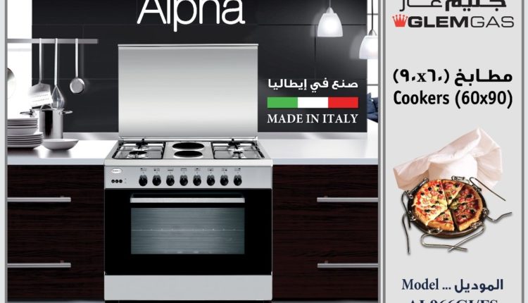 مركز تنظيف وصيانة افران بخميس مشيط - 920004111